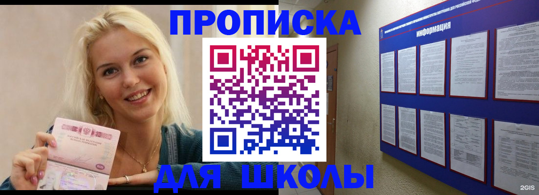 временная регистрация адрес в Алексине